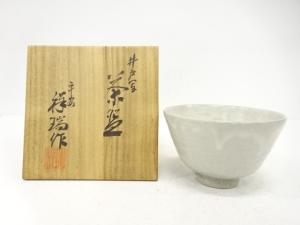 平安祥瑞造　井戸写　茶碗